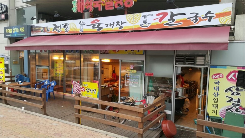 명성전자 이미지