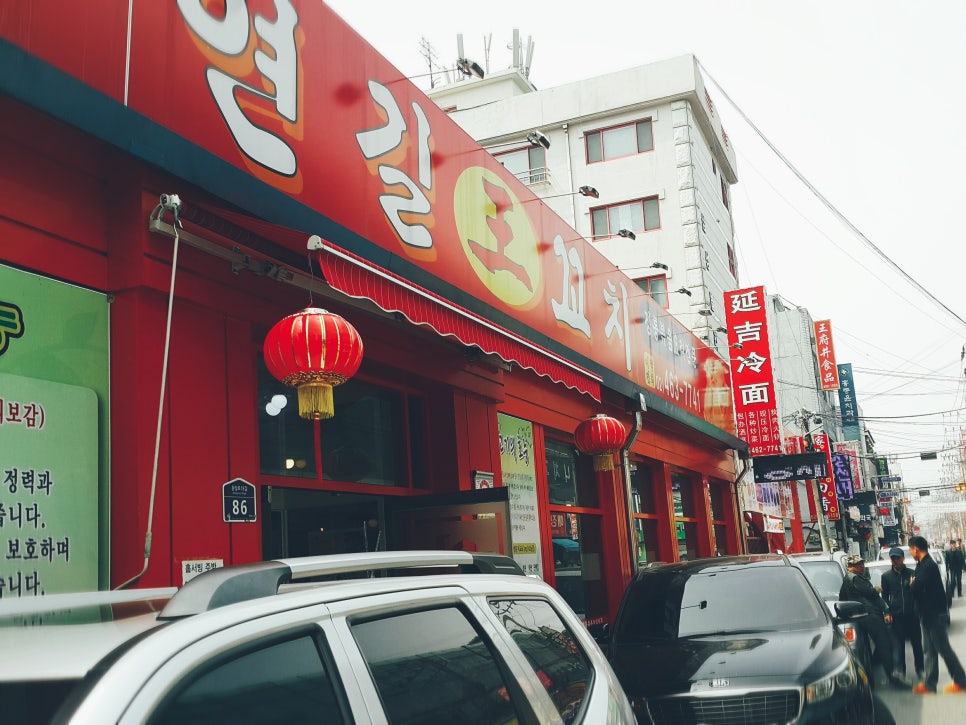 연길왕꼬치 이미지