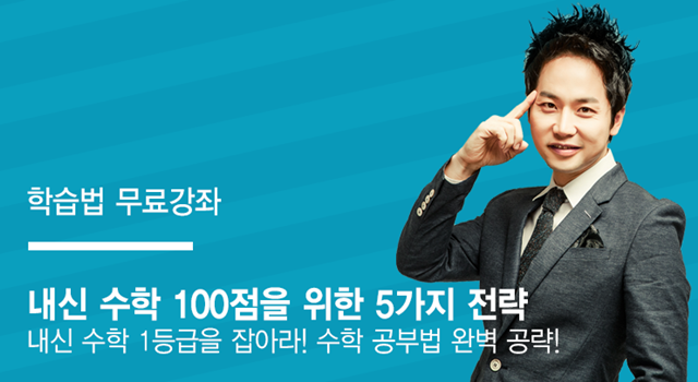올패스에듀 이미지