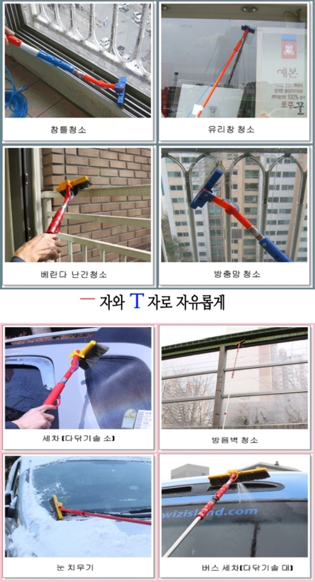 왕창닦기 이미지