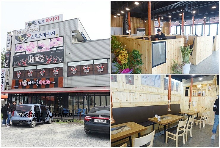 돈참숯갈비 이미지