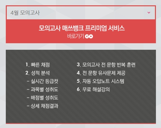 올패스에듀 이미지