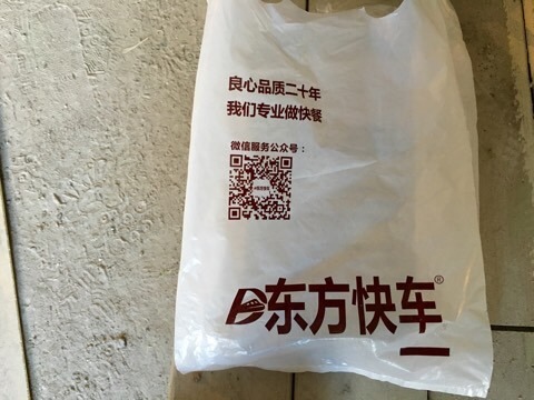 목단강소고기국밥 이미지