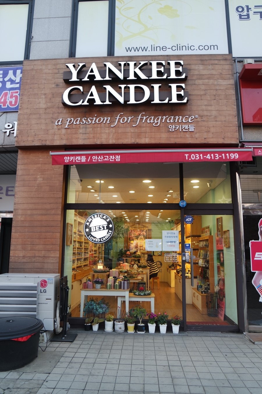 오빠네 캔들 이미지
