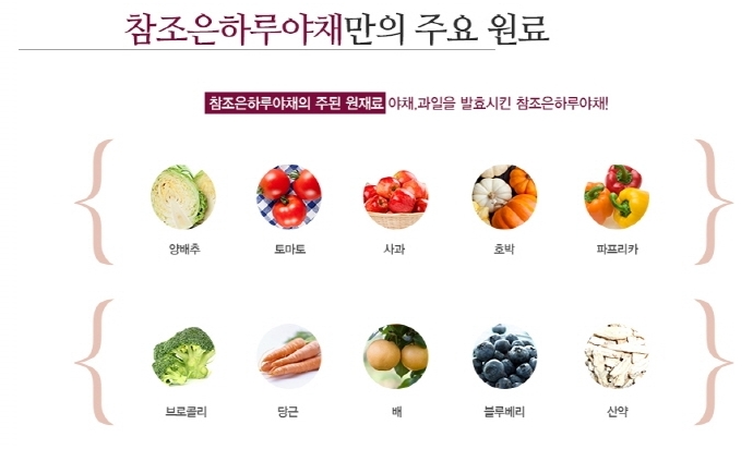 조은하루 이미지