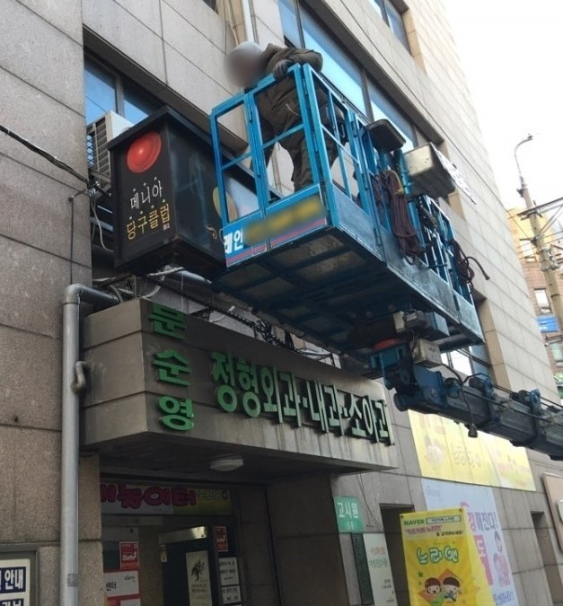 마니아당구클럽 이미지