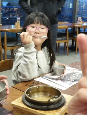 인천논현소래포구점 이미지
