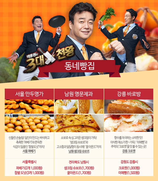 (주)명문명가 이미지