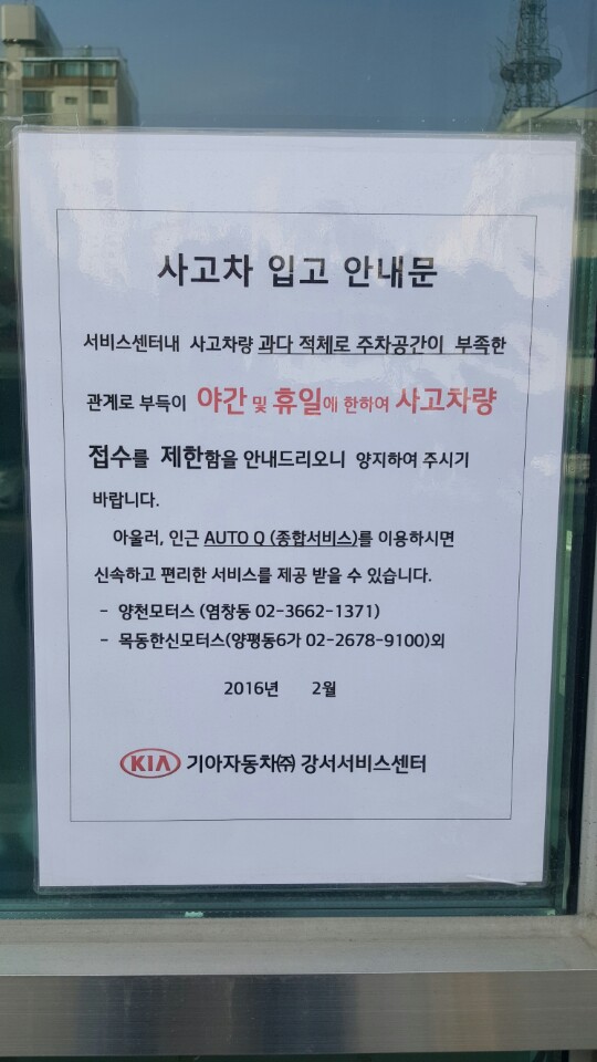 리더스렌트카 이미지