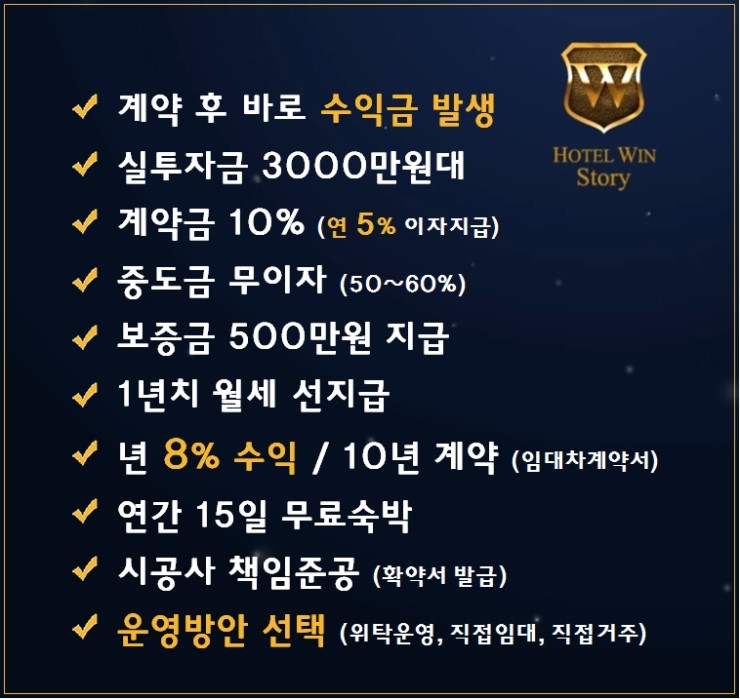 윈하우스 이미지