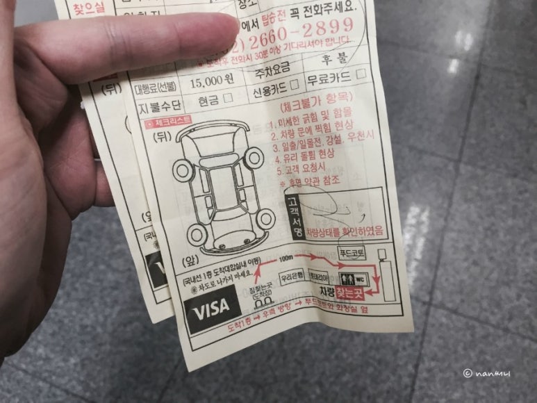 비엠휴먼솔루션 이미지