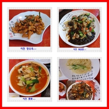 오늘도 맛있-게 이미지