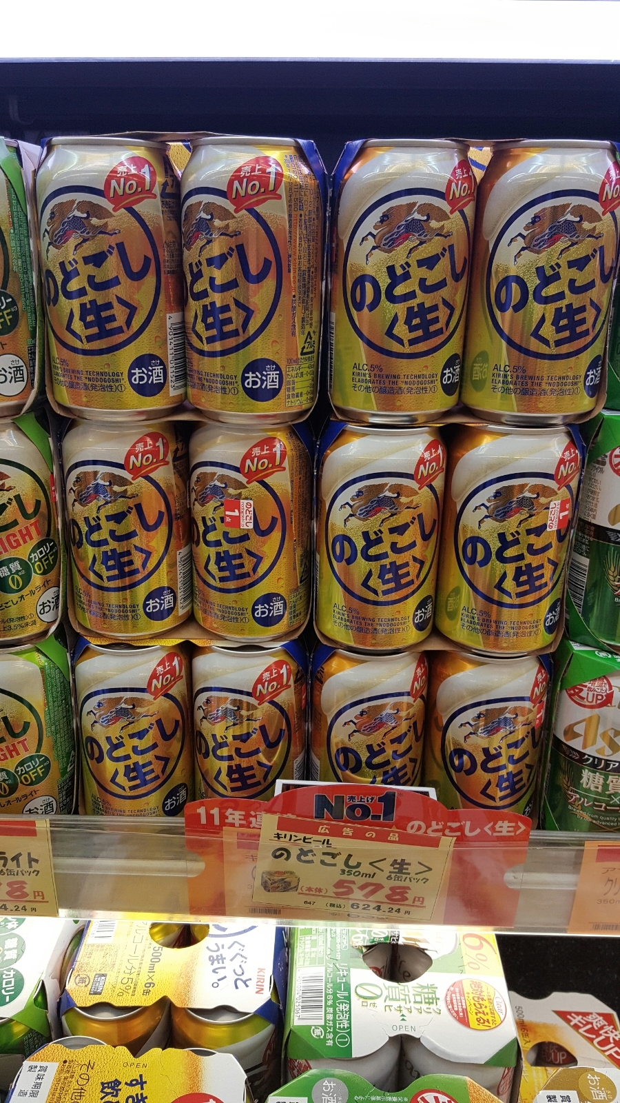 미소젠 이미지