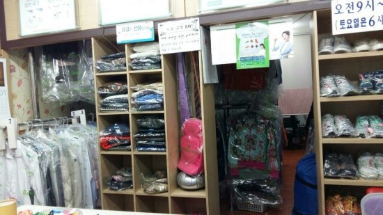 귀빈세탁소 이미지