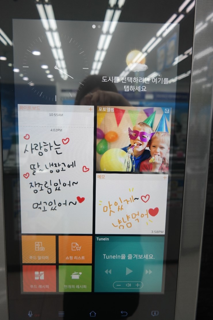패밀리프라자 이미지