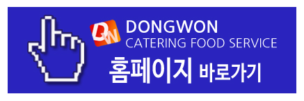 동원부페 이미지