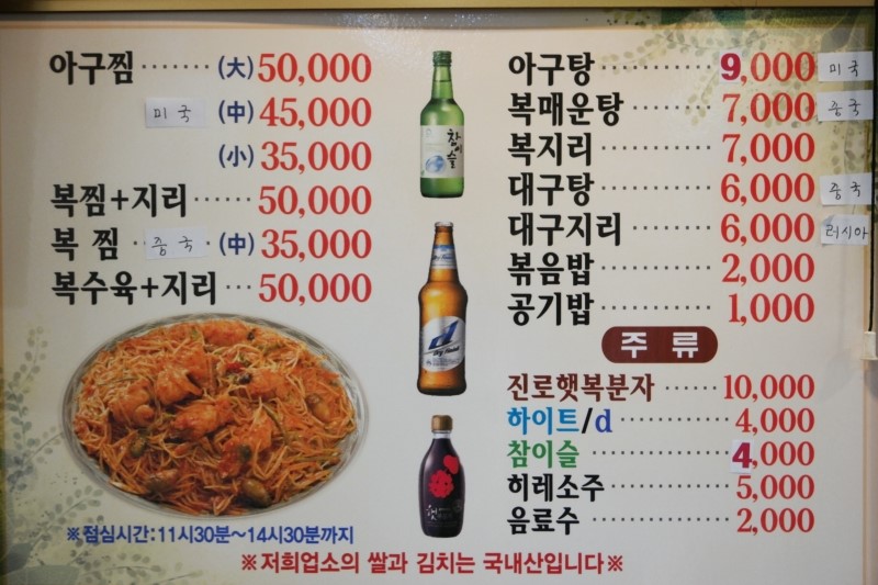 미락복 이미지