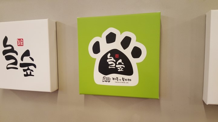 놀숲북카페 이미지