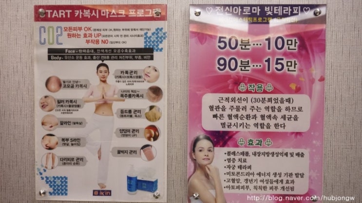 세무사이영호사무실 이미지