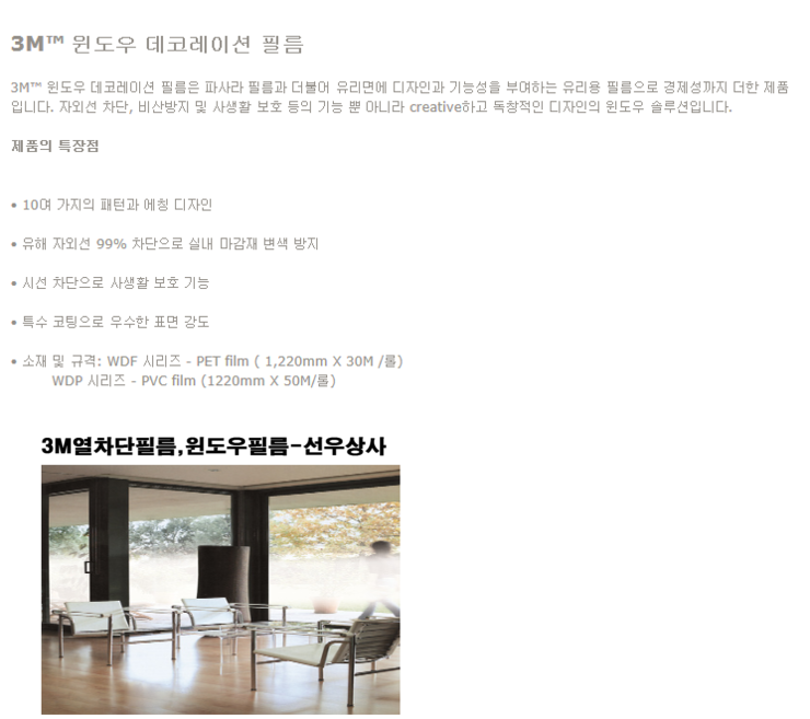 선우상사 이미지