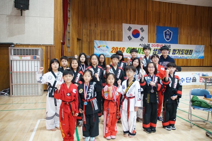 부악체육관 이미지