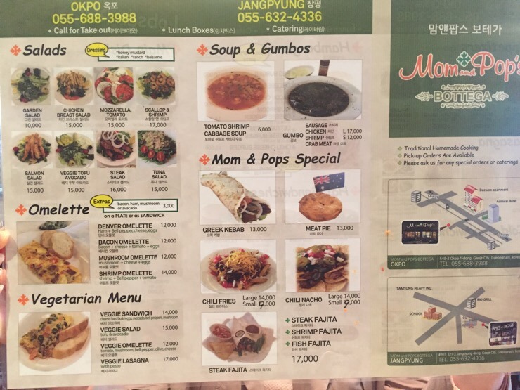 맘앤팝스보테가 이미지