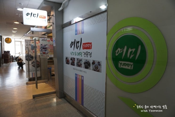 파파존스수지성복 이미지