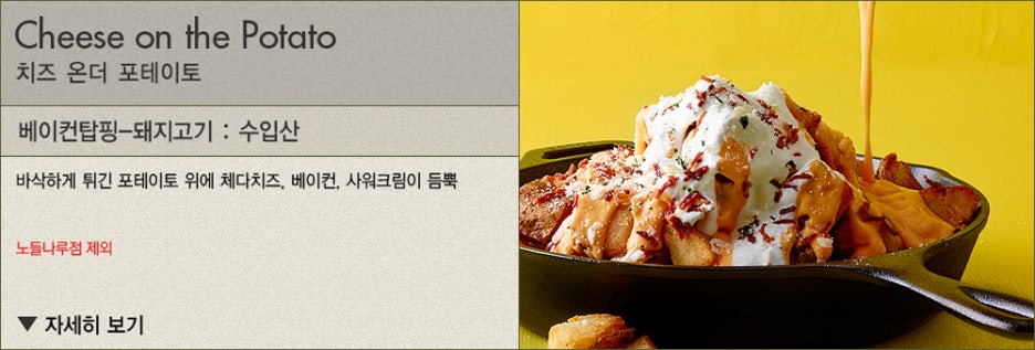 온더치즈 이미지