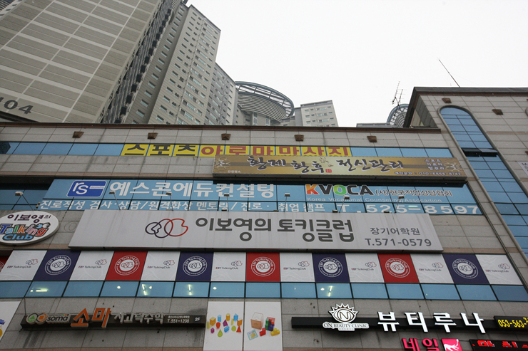 황제테라피 이미지
