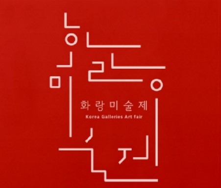 오원화랑 이미지