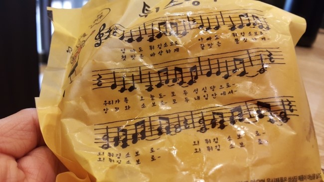 더달달대전 이미지