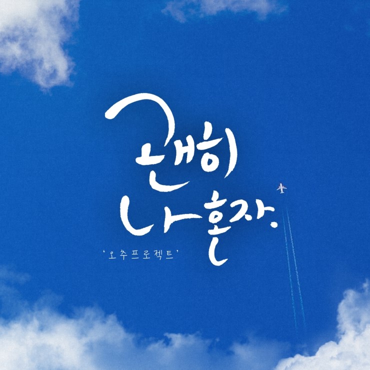 파인프로젝트 이미지