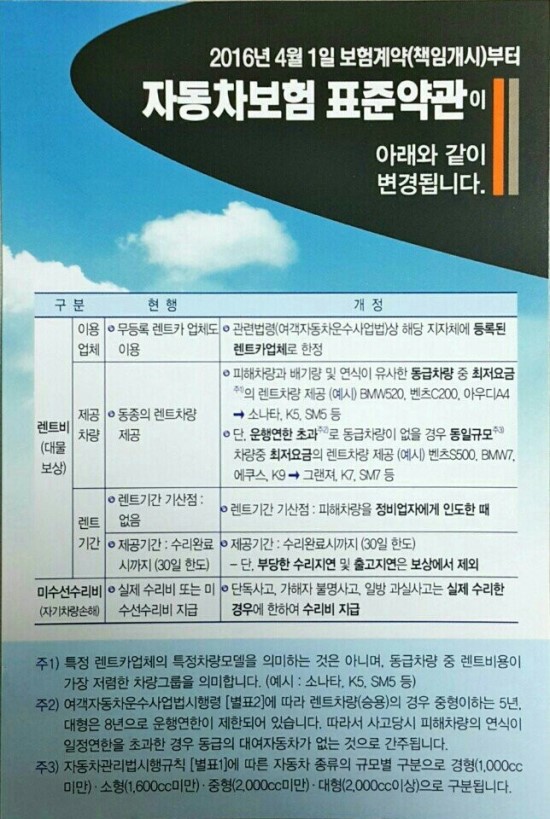 리더스렌트카 이미지