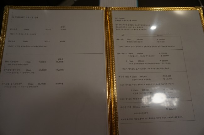 진테라피 이미지