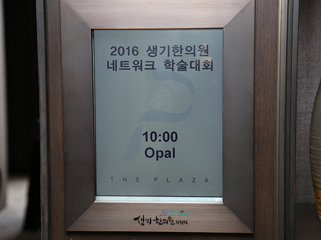 (주) 원일홀딩스 이미지