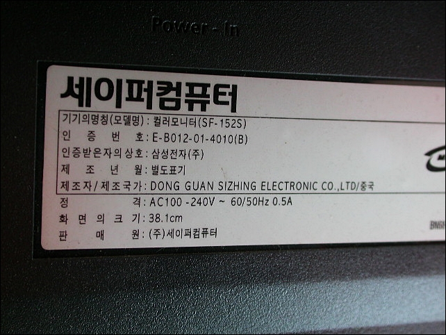 세이퍼컴퓨터 이미지