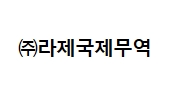 라제식품 이미지
