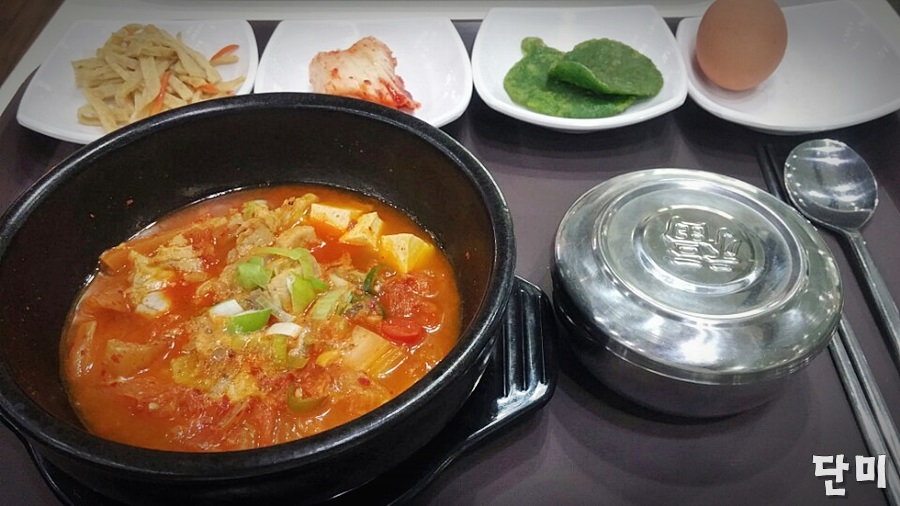 김치로 찜했다 이미지