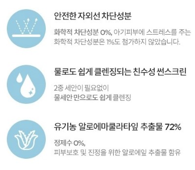 이엔에스유통 이미지