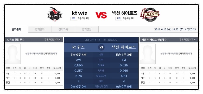 수원갈비홈런 이미지