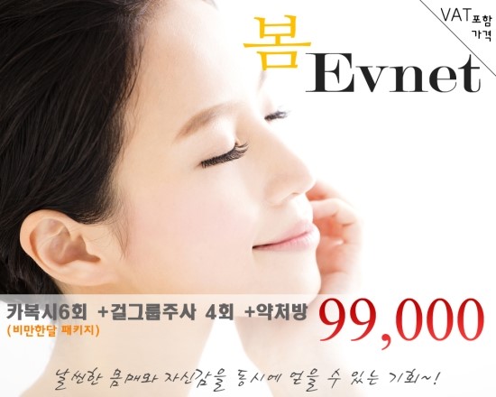미라인의원 이미지