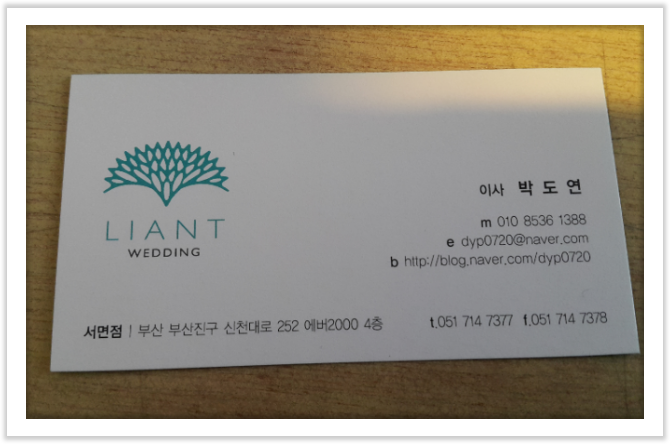 박도연 헤어 이미지