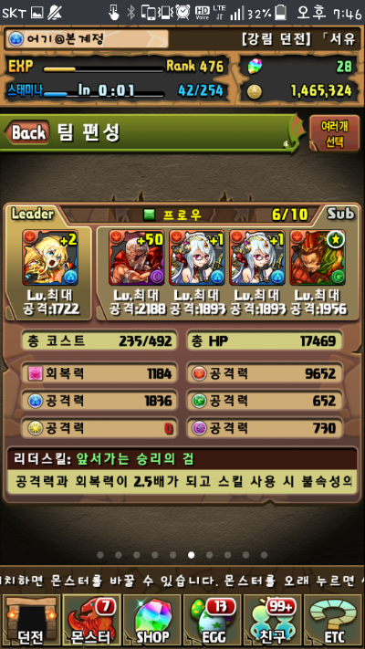 프로우 이미지