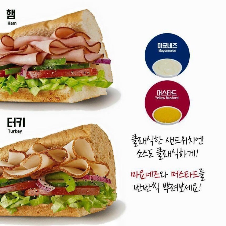 써브웨이세종 이미지