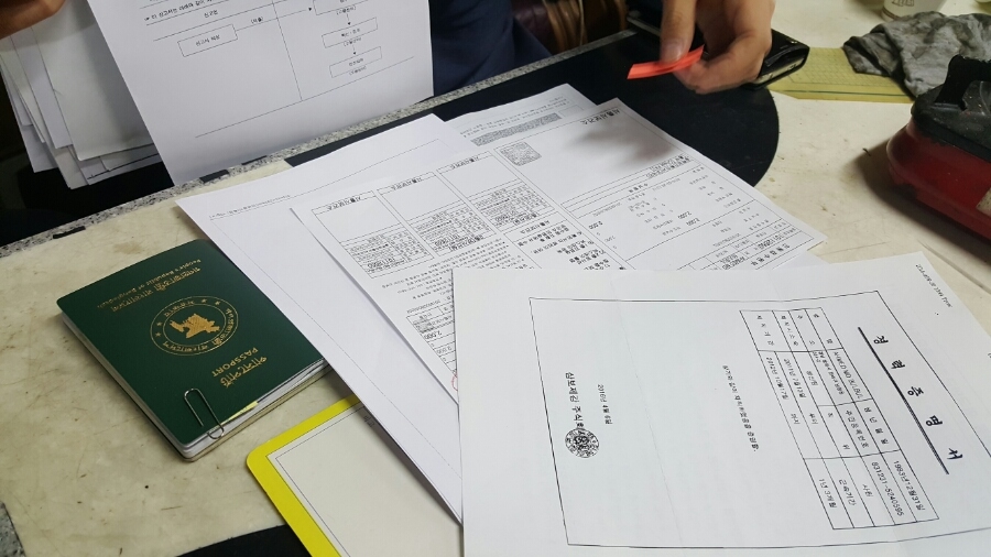 로뎀행정사 이미지