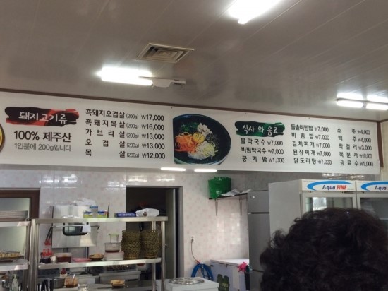 못거리가든 이미지