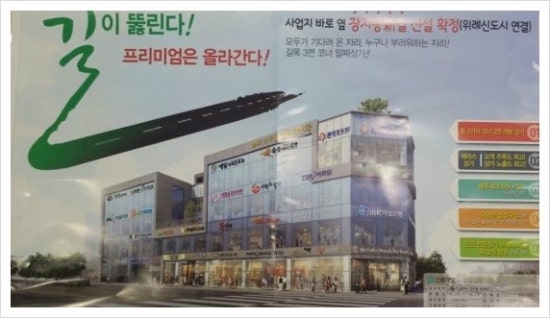 삼대개발(주) 이미지