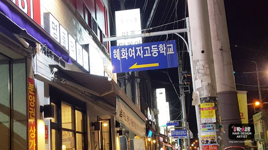 파리바게트 대구만촌점 이미지