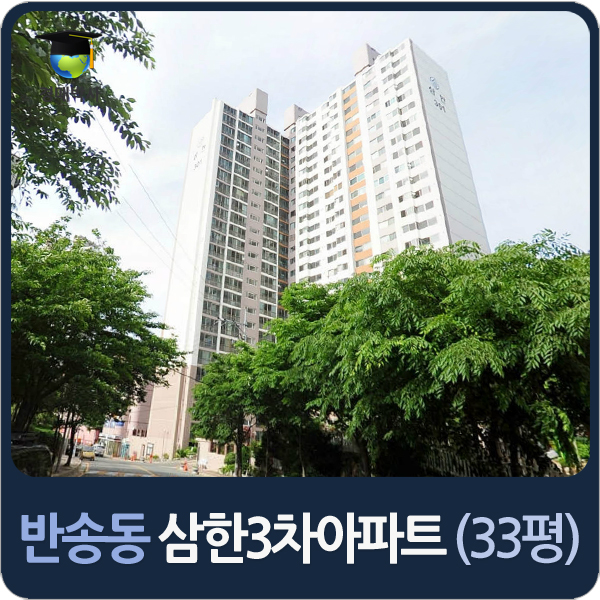 삼한의원 이미지