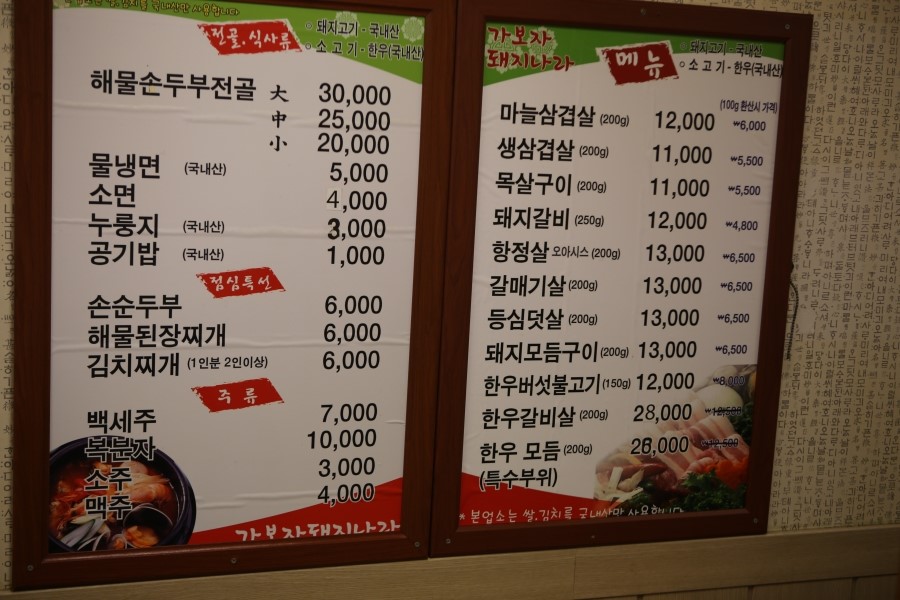 가보자돼지나라 이미지